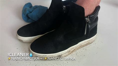 Очистка белой подошвы