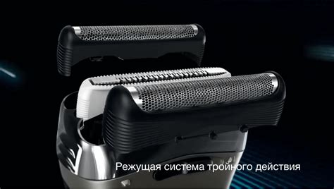 Очистка бритвы после использования