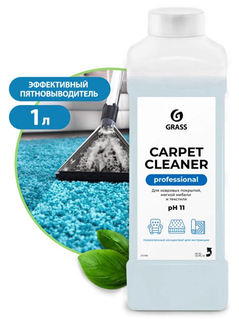 Очистка жирных пятен с поверхностей и ковровых покрытий