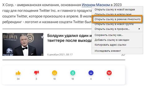 Очистка истории в инкогнито режиме Яндекс Браузер
