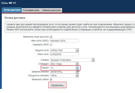 Очистка истории роутера Wi-Fi Asus: