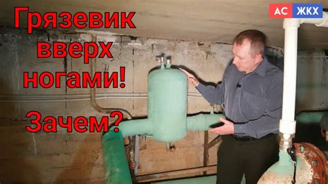 Очистка и осмотр