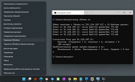 Очистка консоли с помощью команды console.clear()