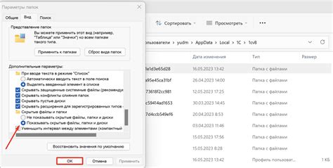 Очистка кэша ассистента