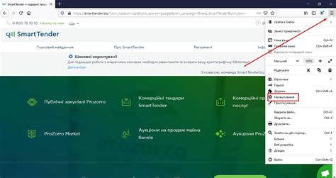 Очистка кэша и файлов cookie для повышения производительности браузера