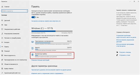 Очистка кэша системы на Honor 8X
