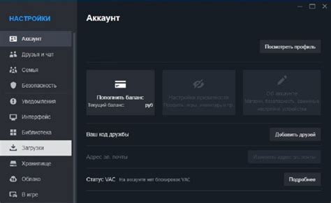 Очистка кэша Steam и решение проблем: пошаговая инструкция