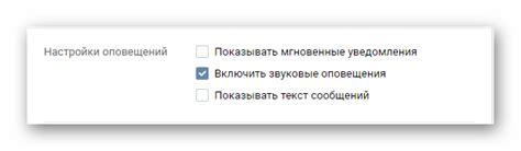 Очистка ленты уведомлений ВКонтакте: причины и методы