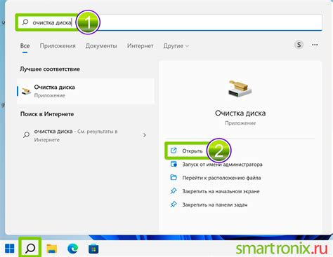 Очистка мусора на ПК через командную строку CMD