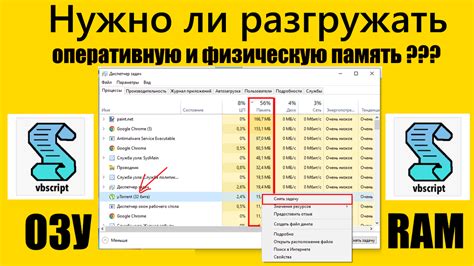 Очистка памяти от скачанных файлов