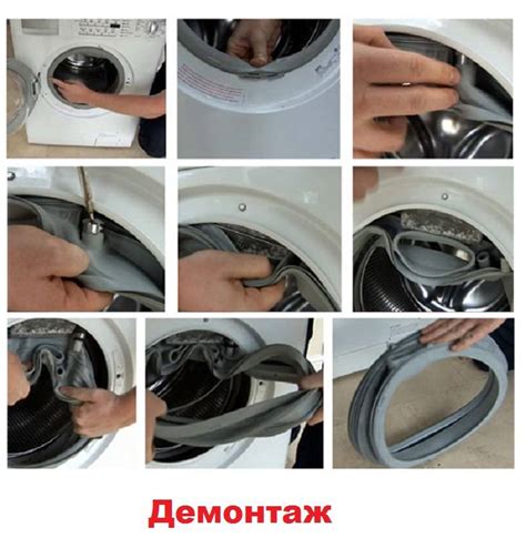 Очистка пеностойкой уплотнительной резинки вертикальной стиральной машины