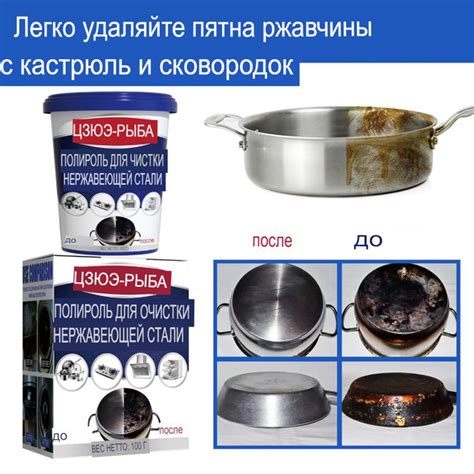 Очистка плиты казан
