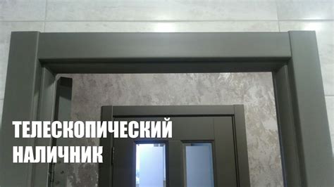 Очистка проема от старых наличников