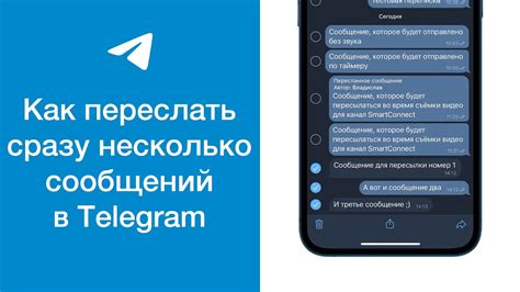 Очистка сообщений из поиска в Telegram