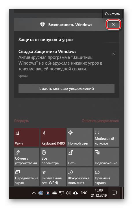 Очистка списка уведомлений в Озоне: простые методы