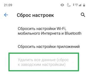 Очистка телефона Realme C21: советы и рекомендации