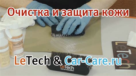 Очистка усилителя от загрязнений