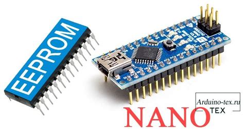 Очистка eeprom