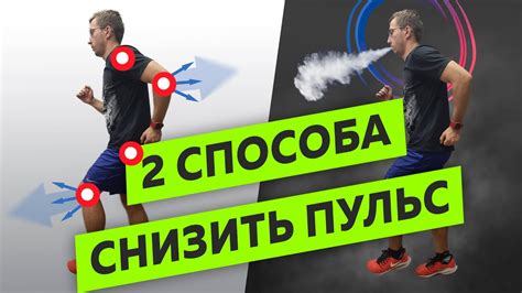 Очищение крови и устранение избытка энергии при беге