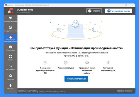 Очищение кэша регулярно для оптимизации работы приложения