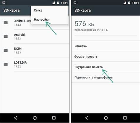 Очищение памяти телефона: сохранение на SD карту - пошаговая инструкция