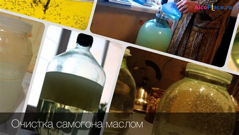 Очищение чачи от сивушных масел
