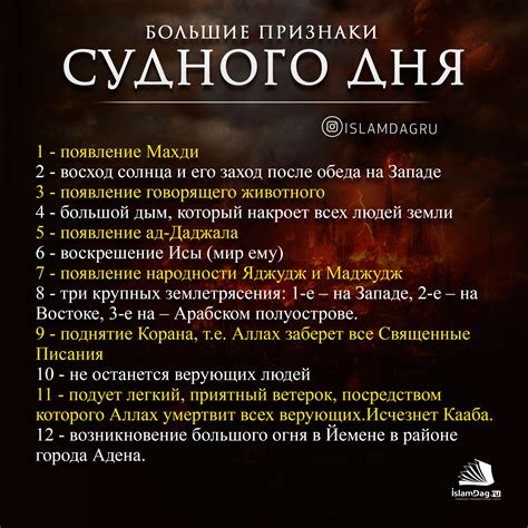 Очные признаки