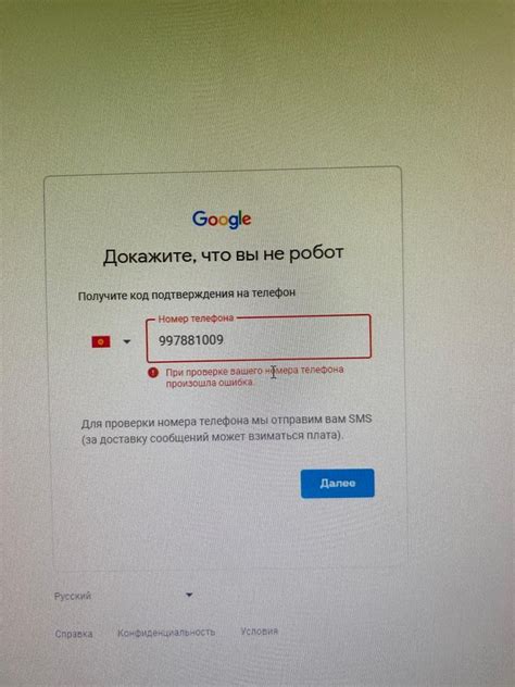 Ошибка аутентификации: