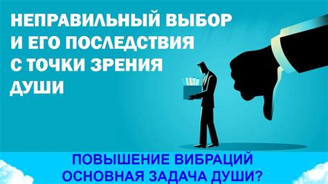 Ошибка выбора неправильного размера