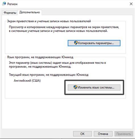 Ошибка в кодировке ключа