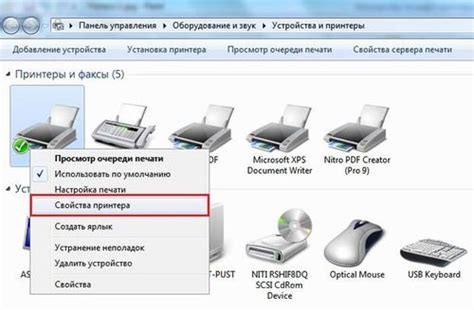 Ошибка в маршруте печати