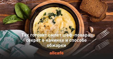 Ошибка в продолжительности обжарки