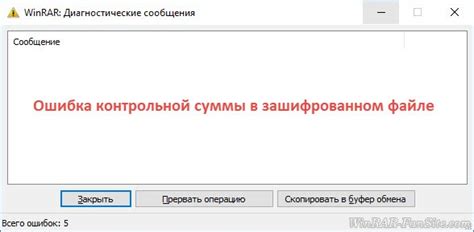 Ошибка в файле конфигурации