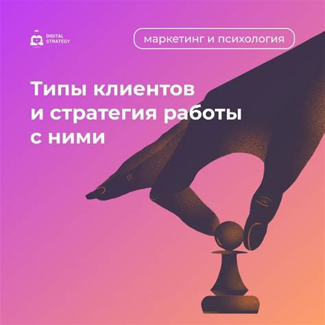 Ошибка и правильная стратегия работы с маркетмейкером