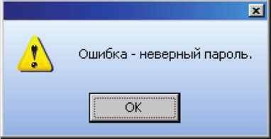 Ошибка при вводе ника друга