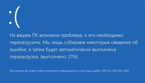 Ошибка при загрузке приложения на устройство