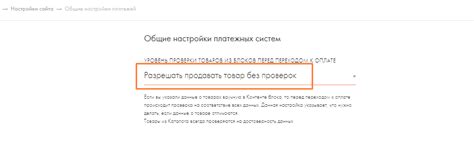 Ошибка при оформлении заказа