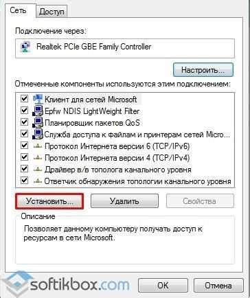 Ошибка при подключении