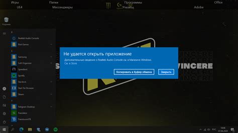 Ошибка соединения при загрузке сообщений