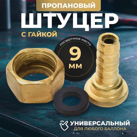 Ошибка с пробкой: