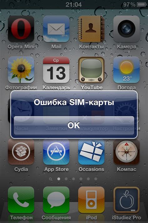 Ошибка установки сим-карты