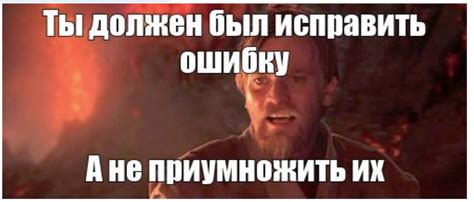 Ошибки, которые нужно избегать при работе с якорями