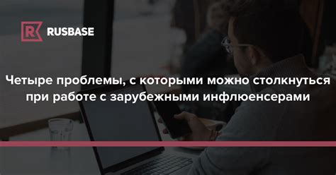 Ошибки, с которыми можно столкнуться при работе с шлюзом AEM