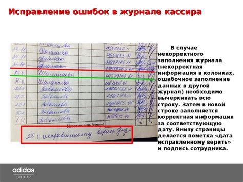 Ошибки в заполнении налоговых документов
