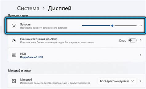 Ошибки в настройках экрана