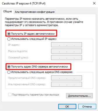 Ошибки в настройках DHCP-сервера