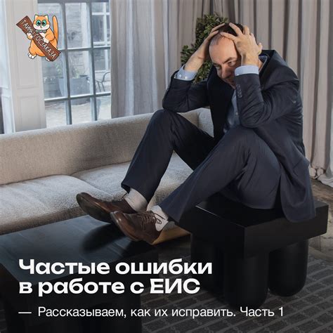 Ошибки в работе водителя