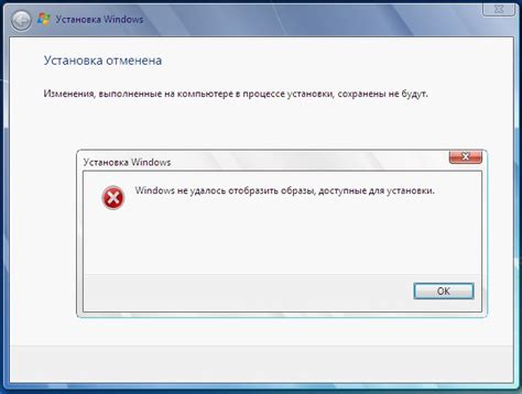 Ошибки в файле установки или исполняемом файле