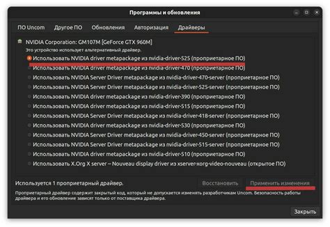 Ошибки драйверов видеокарты