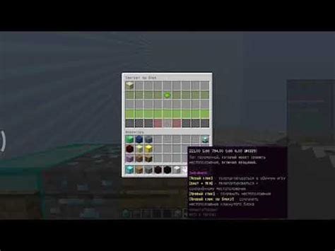 Ошибки и их решения при подключении сундука к воронке в Minecraft PE